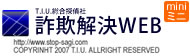 T.I.U.�����T��Ђ̍��\����web-mini�Asoftbank�o�[�W����